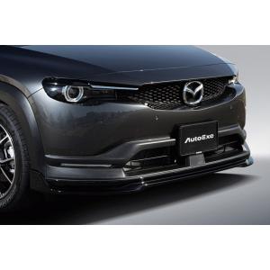 オートエグゼ(AUTOEXE) フロントアンダースポイラー /MX-30/DRA1V4900(DRA...