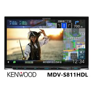 【予約品・6月上旬出荷開始予定】KENWOOD カーナビゲーション 8V型インダッシュモデル MDV-S811HDL ハイレゾ対応 Bluetooth内蔵 国内生産モデル｜hyogoparts