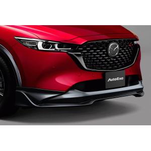 オートエグゼ(AUTOEXE) フロントアンダースポイラーKFA1V4900(KFA1-V4-900...