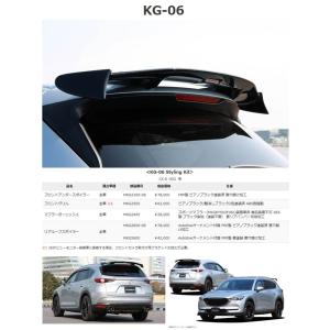 オートエクゼ オートエグゼ(AUTOEXE) ローダウンスプリング CX-8 KG5P