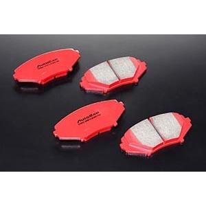 オートエクゼ オートエグゼ(AUTOEXE) ストリートブレーキパッド リア