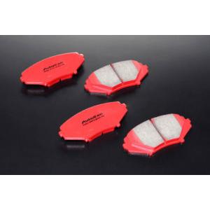 オートエグゼ(AUTOEXE) ストリートスポーツブレーキパッド フロント RX-8 SE3P MS...