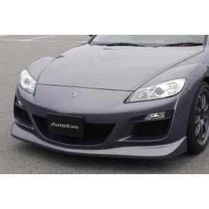 オートエクゼ オートエグゼ(AUTOEXE) プレミアテールマフラー RX-8