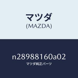 クツシヨン(L),フロント シートの商品画像