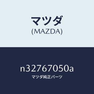 マツダ(MAZDA)ハーネス リヤー/マツダ純正...の商品画像