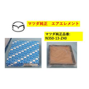 マツダ 純正 新品 FC3S サバンナ RX-7 ロアアーム ラバーブッシュ