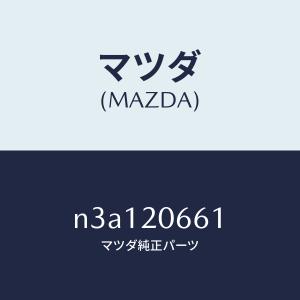 7番のみ』 アルト(セダン・バン・ハッスル)用 エアサクションのホース