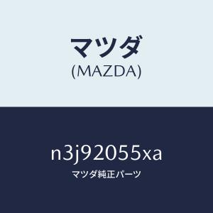 □新品 未使用 トヨタ 純正 JZA80 スープラ パーキングブレーキレバー