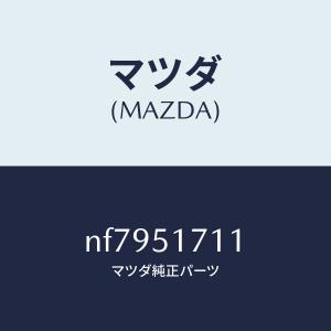 マツダ（Mazda） マツダ（MAZDA）パネル ベンチレーター/マツダ純正