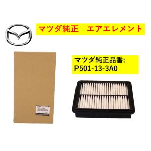 専用出品アラビダ3本 マツダ（Mazda） マツダ純正 エアエレメント CX-30 MX-30 MAZDA3