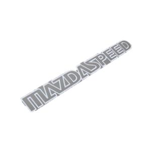 マツダ（MAZDA）MAZDASPEEDステッカ-(ホワイト) オプション /マツダ車汎用品/マツダ純正オプション/QBM15211040(QBM1-52-110 40)｜hyogoparts