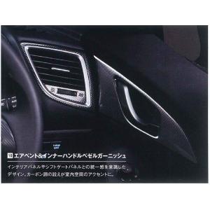 マツダ（MAZDA） エアベント&インナーハンドルベゼルガーニッシュ/マツダ純正オプション/BMアクセラ/ QBM168D4X-(QBM1-68-D4X)｜hyogoparts