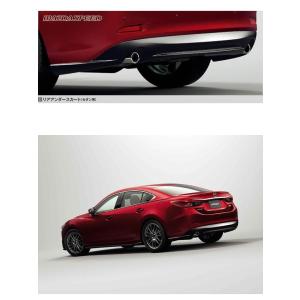 マツダ マツダスピード(MAZDASPEED)リアアンダースカート マツダ マツダスピード(MAZDASPEED)リアアンダースカート