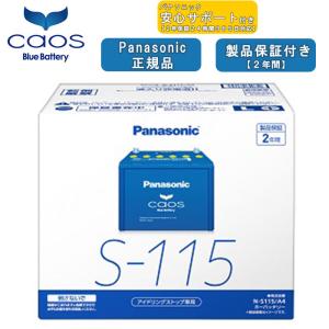 hyogoparts_s115a4