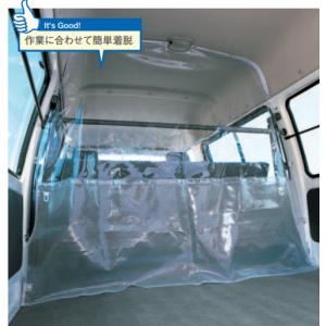 マツダ（MAZDA）間仕切(ビニール)カーテン マツダ純正オプション ボンゴバン 低床・ワイドロー用 SKP2V SKP2M SLP2V SLP2M