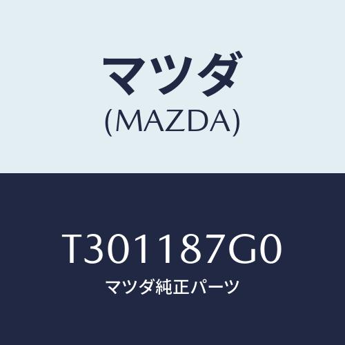 マツダ(MAZDA) センサー エクゾーストテンプレチヤ/タイタン/エレクトリカル/マツダ純正部品/...