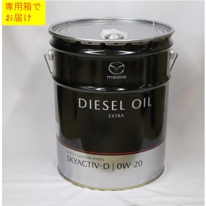 マツダ マツダ純正 新パッケージ 0W-30 エンジンオイル マツダ マツダ純正 新パッケージ 0W-30 エンジンオイル