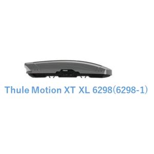 スーリー(Thule) ルーフボックス Thule Motion XT XL  チタンメタリック グロスブラック 6298 6298-1/TH6298