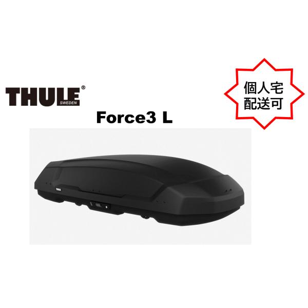 Thule Force 3 スーリーフォース3 ルーフボックス L 多用途ルーフマウント型カーゴボッ...