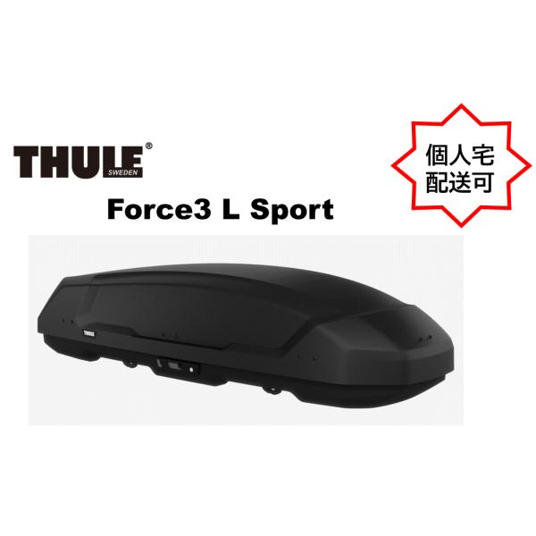 Thule Force 3 スーリーフォース3 ルーフボックス L Sport 多用途ルーフマウント...