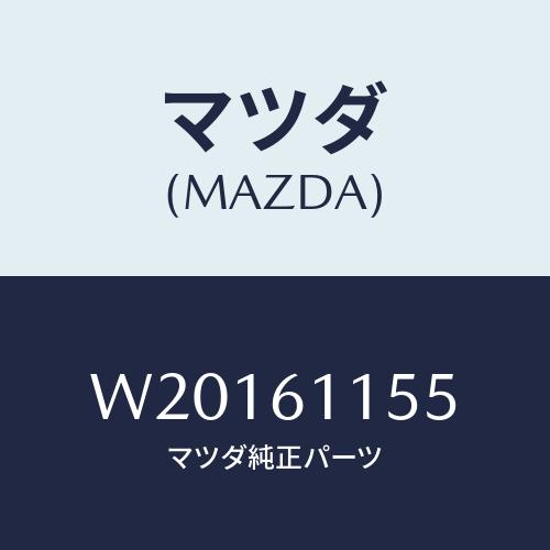 マツダ(MAZDA) ダクト’Ａ’/タイタン/エアコン/ヒーター/マツダ純正部品/W20161155...
