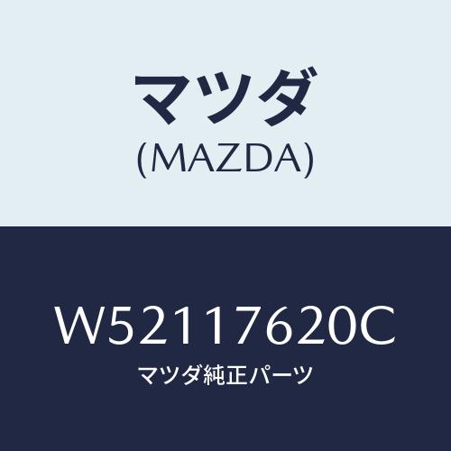 マツダ(MAZDA) ハブセツト クラツチ−ＯＴ＆ＲＥＶ/タイタン/チェンジ/マツダ純正部品/W52...