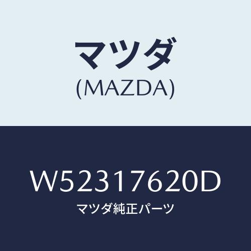 マツダ(MAZDA) ハブ クラツチ−５ＴＨ＆ＲＥＶ．/タイタン/チェンジ/マツダ純正部品/W523...