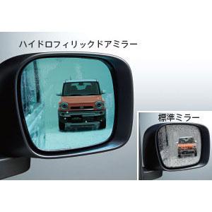 マツダ（Mazda） ハイドロフィリックドアミラー 純正オプション