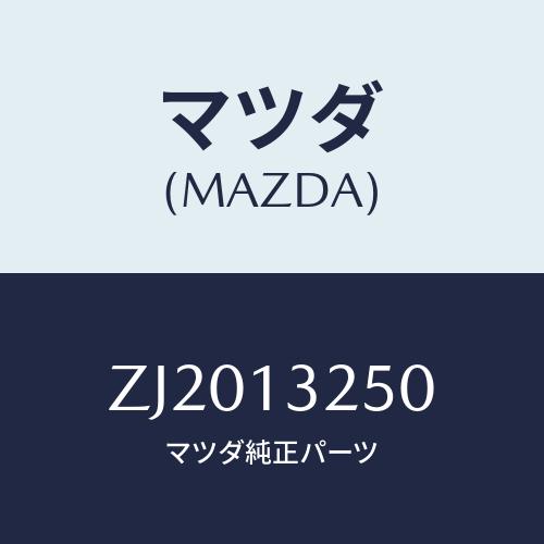 マツダ(MAZDA) インジエクター フユーエル/OEMスズキ車/エアクリーナー/マツダ純正部品/Z...