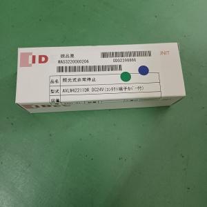 AVLW42211DR DC24V コンタクト...の詳細画像1
