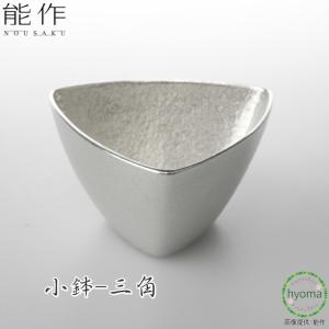 能作 KAGO-ピオニー-S かご カゴ 錫製品 本錫100％ お祝い 贈り物