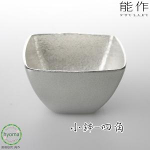能作 KAGO-ピオニー-S かご カゴ 錫製品 本錫100％ お祝い 贈り物