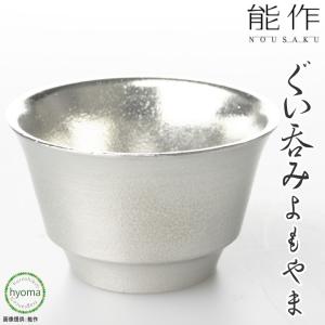 能作 KAGO-ピオニー-S かご カゴ 錫製品 本錫100％ お祝い 贈り物