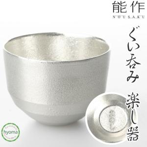 【能作】　小皿　テーブルウェア　４枚セット（２枚セット×２） 能作】 小皿 テーブルウェア 4枚セット（2枚セット×2） 能作