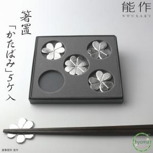 能作 KAGO-ピオニー-S かご カゴ 錫製品 本錫100％ お祝い 贈り物