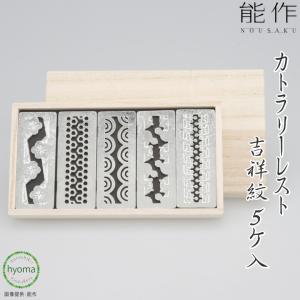 能作 KAGO-オーバル-L かご・カゴ 錫製品 本錫100％ お祝い 贈り物
