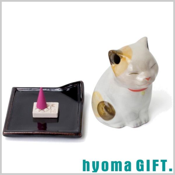 京都 松栄堂 香炉 麗 ひだまり こねこ コーン型 スティック型用　ギフト プレゼント 母の日 敬老...