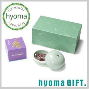 芳輪 白川 渦巻き型 みゆき青磁 香炉セット 京都 松栄堂 人気 お香 高級 アロマ 消臭 旅館  ...