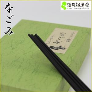 お線香 なごみ かおりほのか 微煙 無臭 淡路梅...の商品画像
