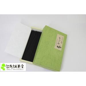 お線香 なごみ かおりほのか 微煙 無臭 淡路...の詳細画像2