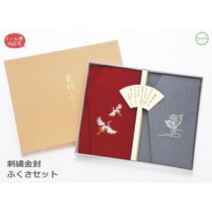 むす美 ふくさ 龍村美術織物 金封ふくさ 慶弔両用 逸品 名物裂 全3種