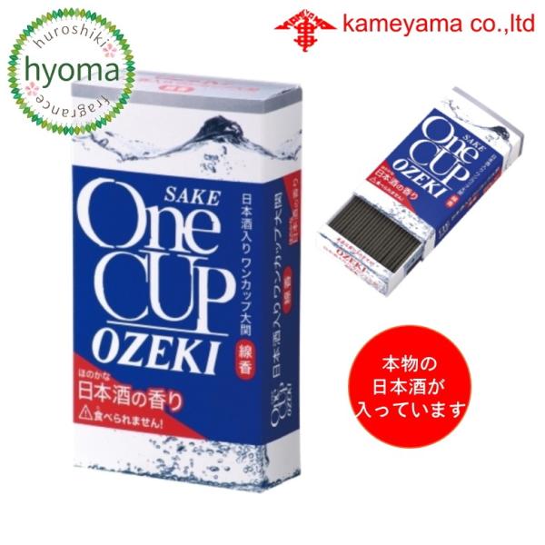 日本酒の香り カメヤマ ワンカップ大関 ミニ寸線香 カメヤマ 人気 お線香  御供 プチギフト 贈り...