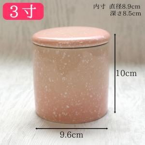 骨壷 さくら 3寸 桜 ピンク ミニ骨壷 分骨...の詳細画像2