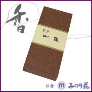 みのり苑　風韻　伽羅 短寸100本 お香 高級 アロマ 消臭 ギフト プレゼント 母の日 敬老の日 ...