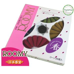 ラスタマン インセンスホルダー ジャマイカン雑貨 お香立て ラスタマン