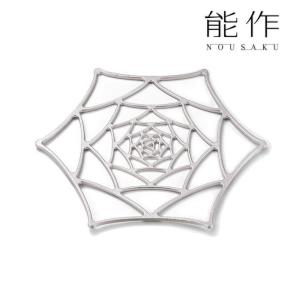 能作 KAGO-ピオニー-S かご カゴ 錫製品 本錫100％ お祝い 贈り物