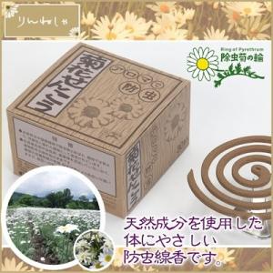 能作 KAGO-スクエア-LL かご カゴ 錫製品 本錫100％ お祝い 贈り物