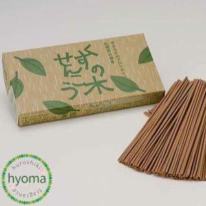 お線香 くすの木せんこう くすのき 線香 りんねしゃ 合成原料不使用人気のお線香 天然素材にこだわった体にやさしいお線香 メール便対応可