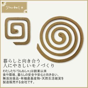 お線香 くすの木せんこう くすのき 線香 りん...の詳細画像2