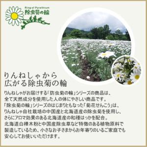 お線香 くすの木せんこう くすのき 線香 りん...の詳細画像3